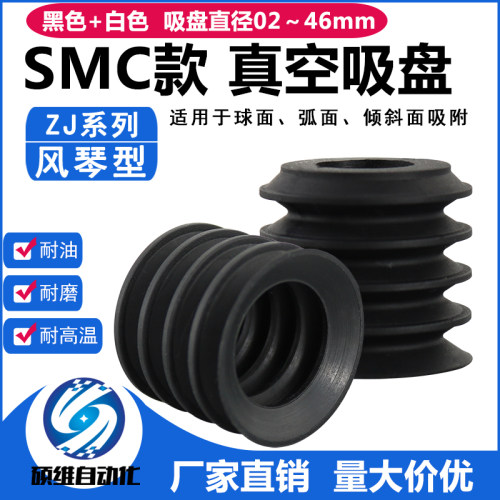 吸鸡蛋圆形物品专用真空吸盘ZP2