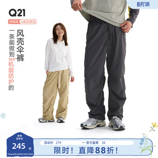 裤 防晒休闲长裤 子防泼水耐磨机能裤 新款 春季 Q21男女工装