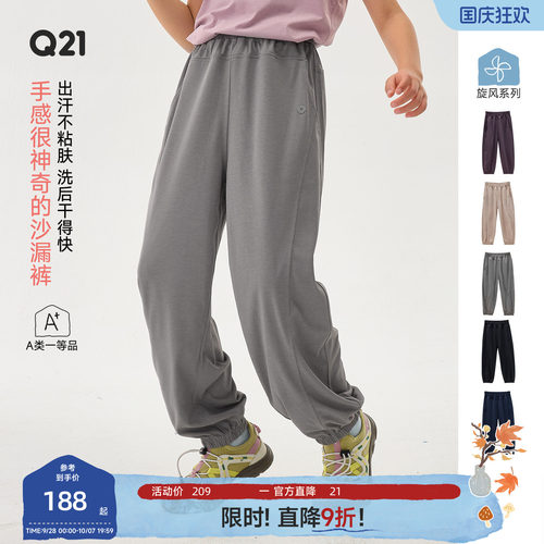 很干爽的质感适合爬山不会黏皮肤
