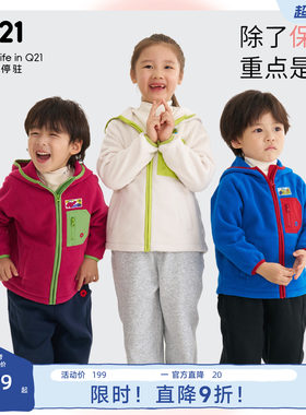 Q21儿童轻暖绒不静电外套秋冬男女童保暖休闲拉链立领连帽外套厚
