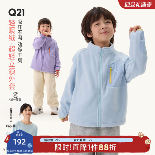 推荐！很轻！很暖！无静电