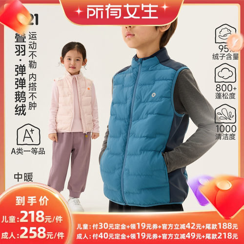 鹅绒！800蓬+！超性价比！