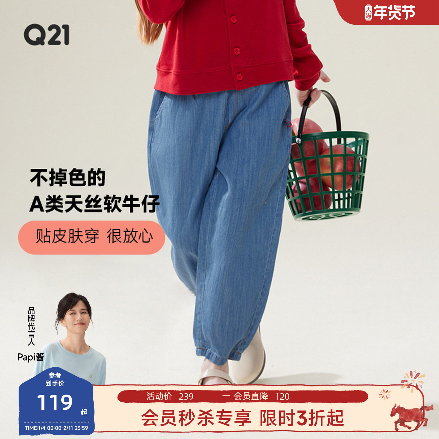 Q21儿童天丝牛仔裤男女童宝宝透气排汗薄款长裤子耐磨A类秋装新款,童装/婴儿装/亲子装,儿童牛仔裤,淘宝优惠券,粉丝福利购,淘宝优惠卷