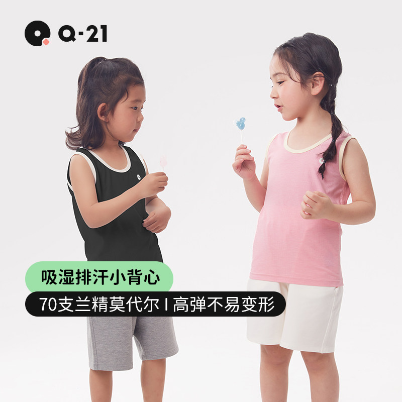 Q21可外穿小童排汗背心图片
