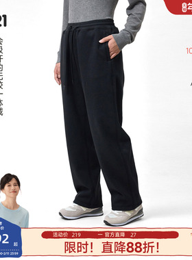 Q21【薄暖】懒人卫裤加绒保暖裤子男女士秋冬运动百搭宽松休闲裤