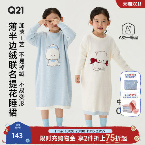 A类的，久洗持续蓬松柔软