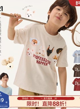 Q21久久棉小狗系列印花儿童短袖T恤男女童60支棉春夏圆领短袖上衣