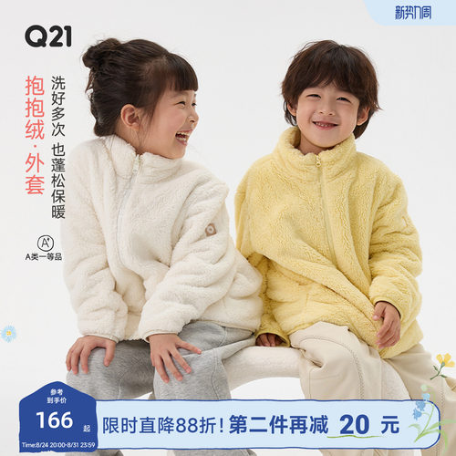 特别轻暖，像穿了700蓬的羽绒服