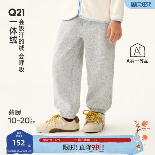 A类一体绒，0胶水甲醛不掉毛