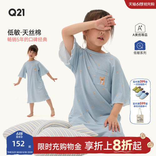 经典面料吸湿排汗敏肌友好