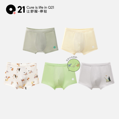 【活动专享】Q21小海绵内裤儿童排汗抑菌5条/成人抑菌内裤3条装 — 3