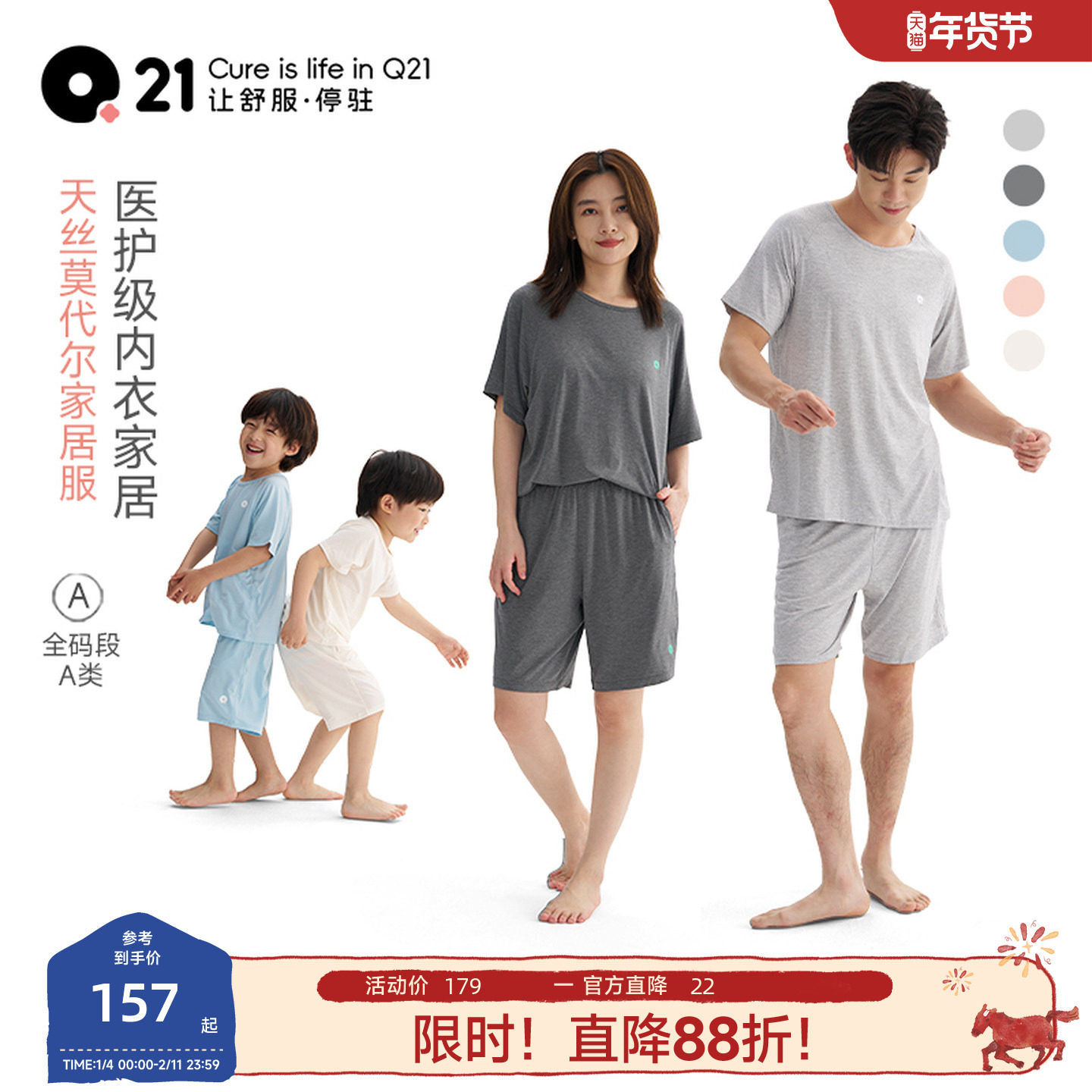 Q21儿童排汗速干家居服男女童宝宝A类亲肤睡衣套装亲子空调服夏季