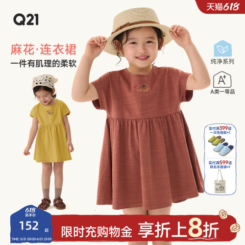 Q21棉麻系列儿童连衣裙纯色公主裙女童夏季短款汉麻刺绣款裙子