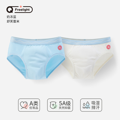 Q21小海绵净化裤儿童内裤女童男童宝宝不夹屁屁天丝四角平角短裤 — 7