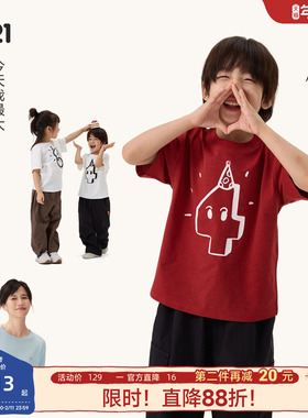 Q21生日限定T恤儿童排汗速干短袖男女童亲子A类运动薄款圆领上衣