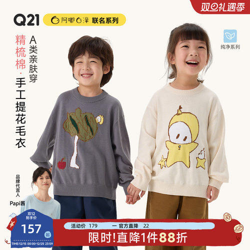 不扎皮肤！A类可机洗！