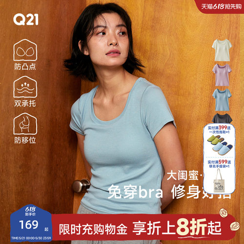 谁懂夏天不用多穿一件内衣的轻松
