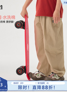 Q21纯棉府绸香蕉裤儿童长裤休闲裤男女童春季运动耐磨可调节裤子