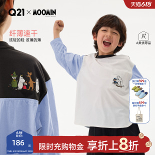 Q21X姆明联名天仙配纤薄速干长袖T恤男女童春夏拼色圆领打底上衣