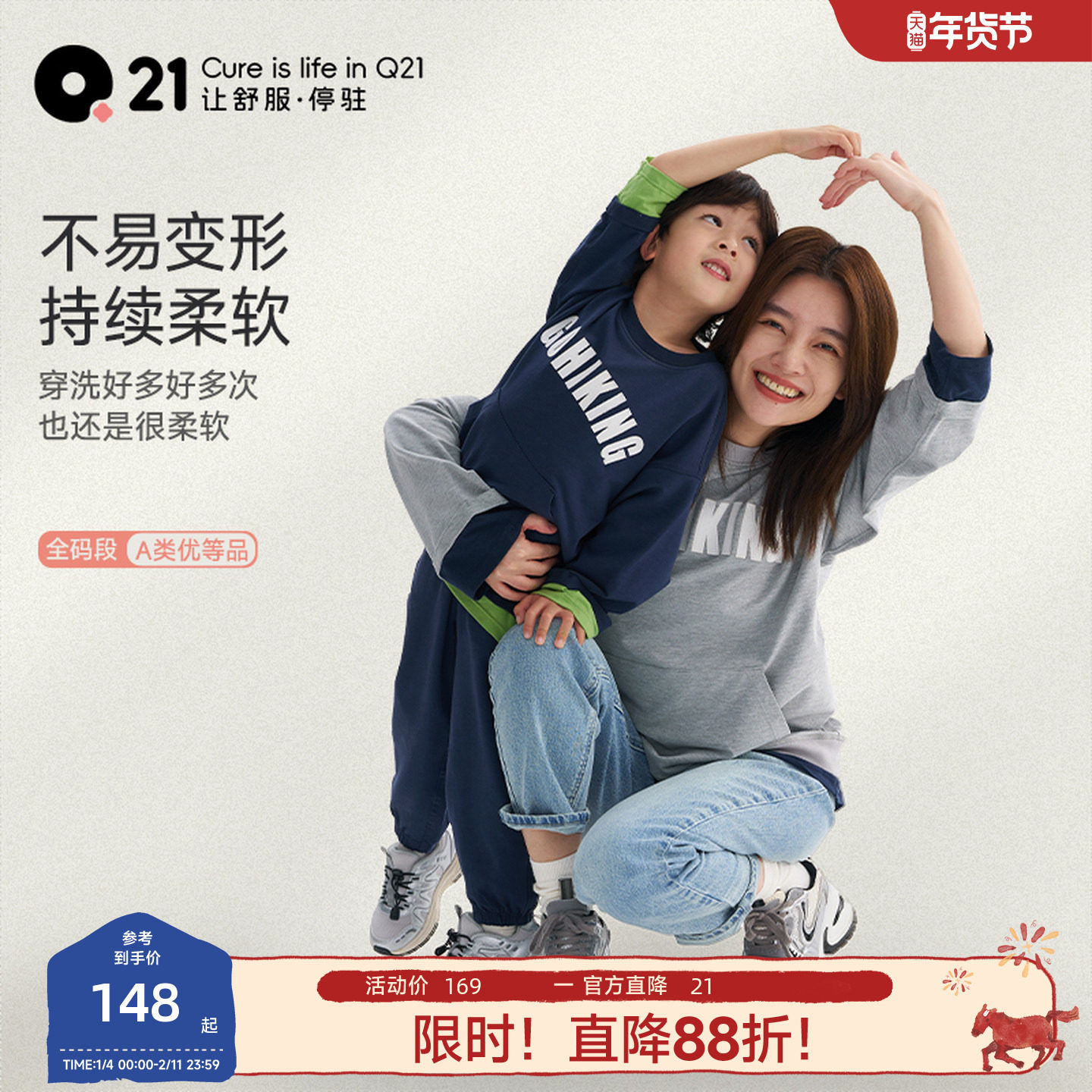 Q21儿童卫衣卫裤男女亲子吸湿透气休闲运动套装春季裤子宽松上衣