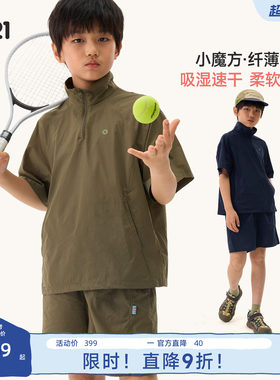 超轻超速干！男孩子真的要试试！