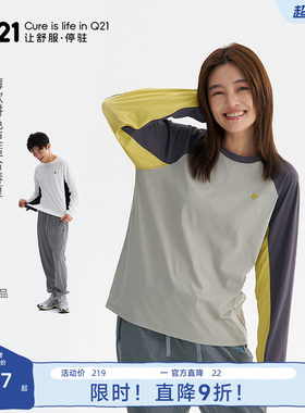 Q21蒲公英女士吸湿速干T恤成人男