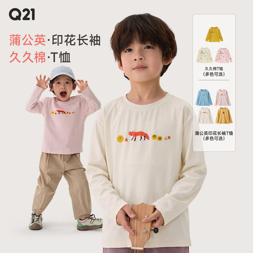60支越洗越软，能穿很久的久久棉