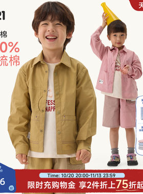 100%高支的纯棉有型不软塌