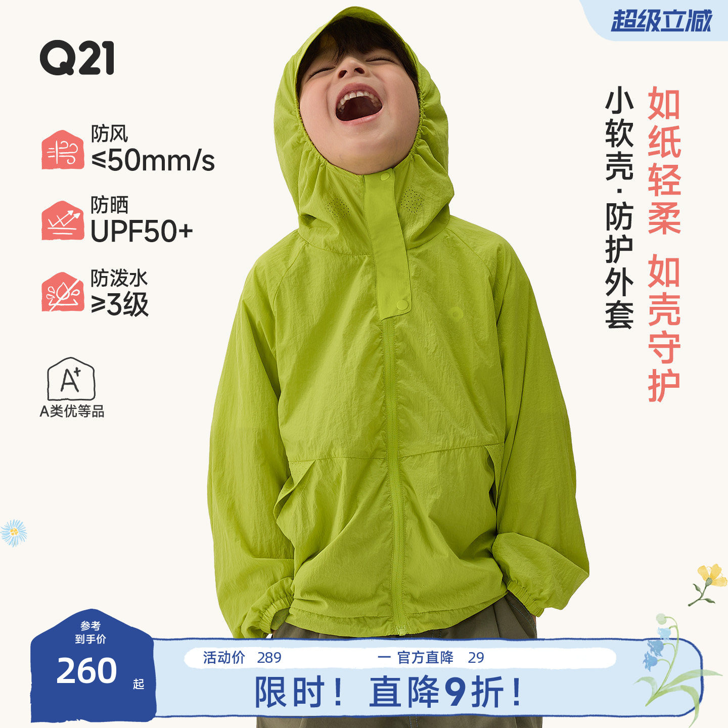 爆卖了3年真的敲好穿！柔软防护