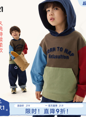 Q21小毛圈儿童撞色连帽卫衣男女童长袖T恤吸湿透气亲肤休闲上衣