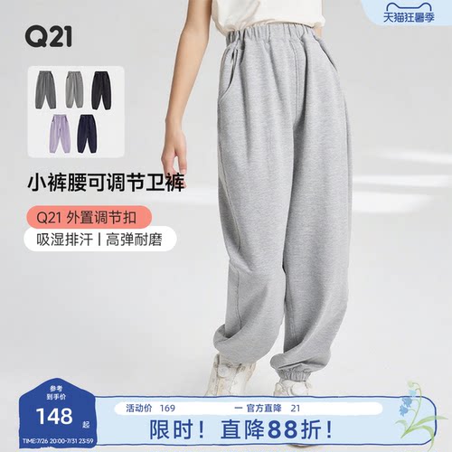 A类优等品/AAA抑菌/吸湿快干