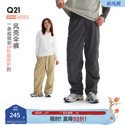 Q21风壳裤男女裤子休闲工装长裤