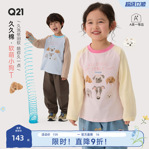 60支，越洗越软能穿很久的久久棉