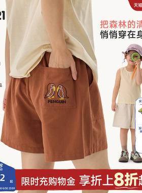 Q21棉麻系列儿童短裤天丝亚麻裤子男女童口袋刺绣短裤夏季休闲裤