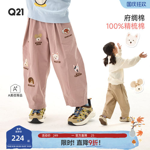 100%棉刺绣背面有布贴不磨皮肤