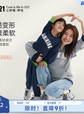 Q21儿童卫衣卫裤运动套装春季