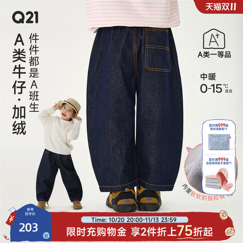 全码段A类的牛仔裤超安全~