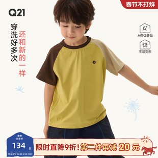 Q21蒲公英排汗速干透气T恤男女童短袖夏季新款拼色打底上衣亲子款