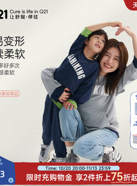 Q21儿童卫衣卫裤运动套装春季