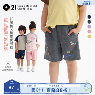 Q21细毛圈儿童印花卫裤透气亲肤男女童夏季短裤耐穿柔软运动裤子