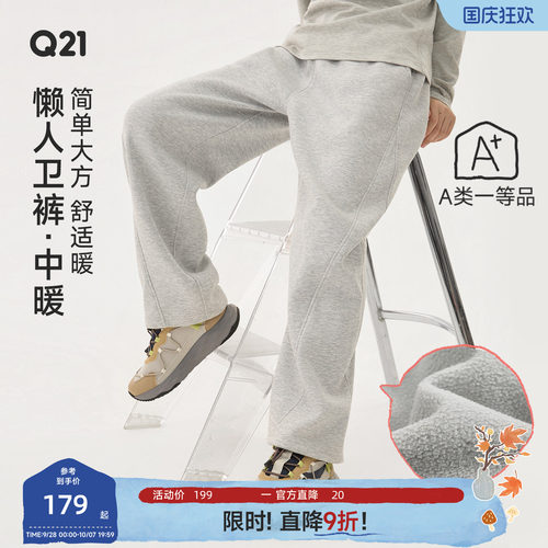 保暖蓬松，一条裤子能过冬