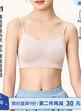 Q21小闺蜜少女发育内衣初高中女生二阶段文胸高弹透气夏季薄款