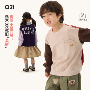 吸湿排汗上衣 Q21小毛圈儿童卫衣印花撞色长袖 活动专享