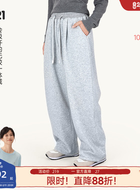 Q21懒人香蕉裤一体织薄绒卫裤加绒保暖裤子男女士百搭宽松休闲裤