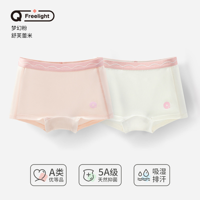 Q21小海绵净化裤儿童内裤女童男童宝宝不夹屁屁天丝四角平角短裤 — 8