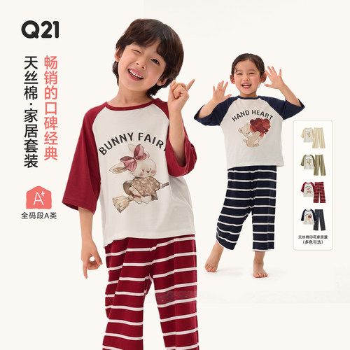 经典面料吸湿排汗敏肌友好