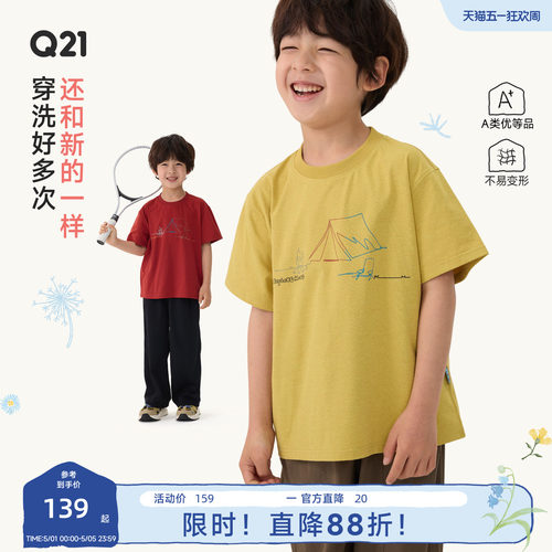 很轻很速干久洗不变形不显旧~