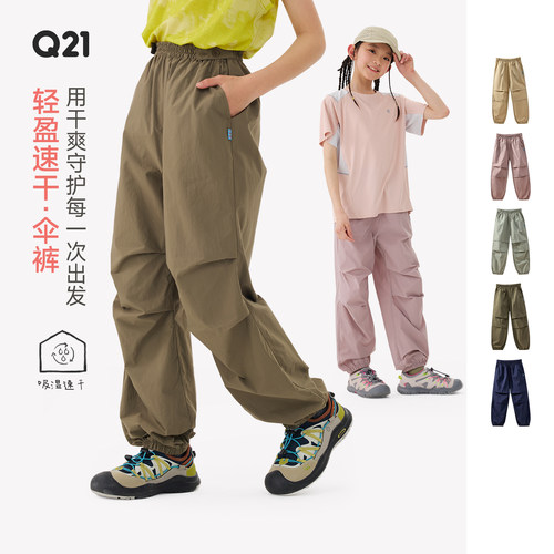 Q21儿童机能裤耐磨速干春夏