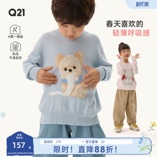 薄上衣 春款 Q21小奶芙皮革联名儿童毛衣男女童长袖 针织圆领打底衫