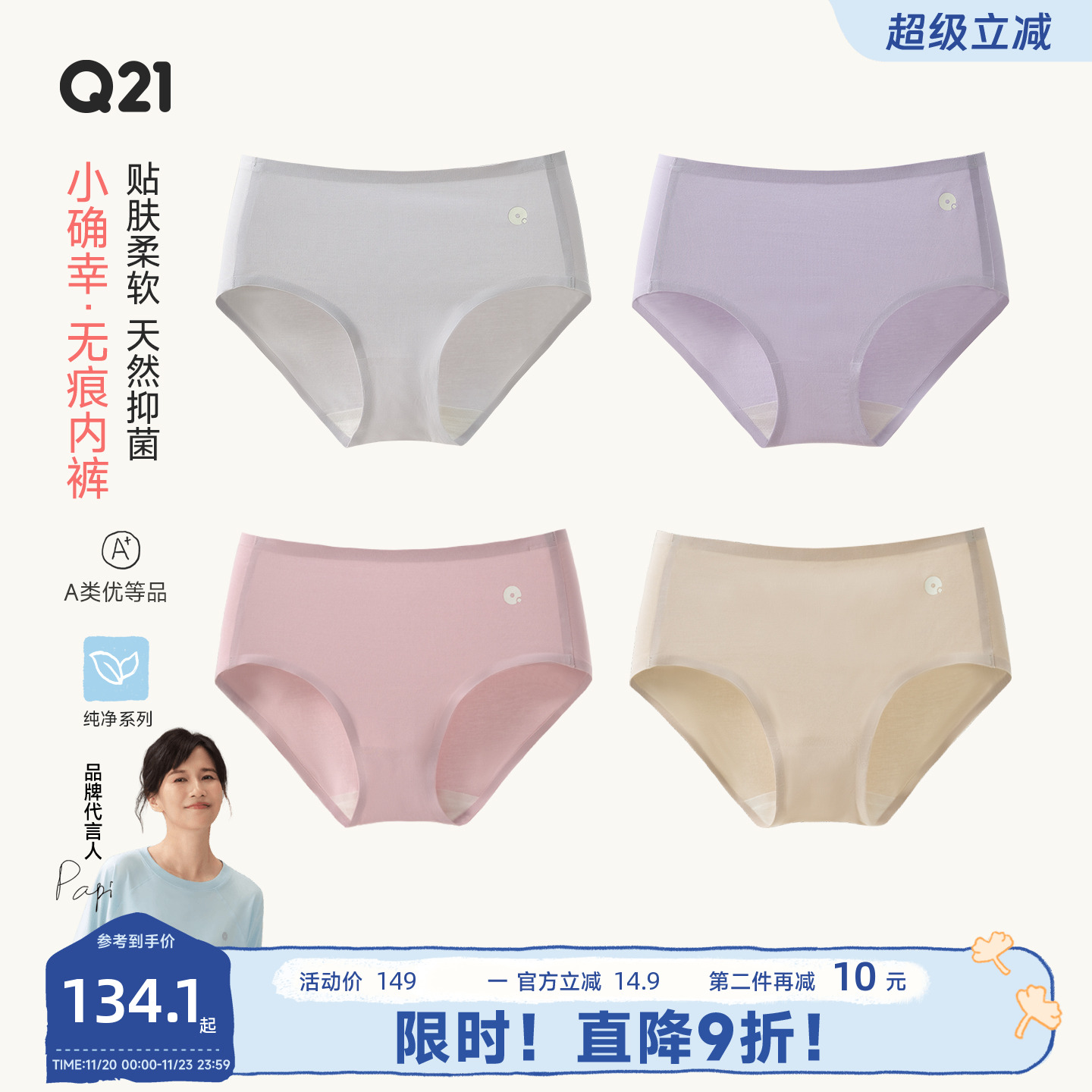 中腰无痕穿瑜伽裤不尴尬